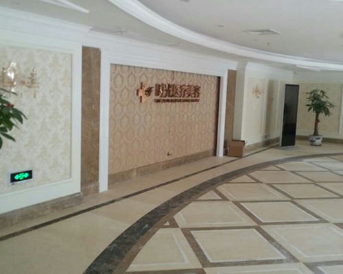 廈門時光整形醫(yī)院